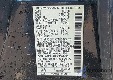 2008 Nissan Xterra S из США, поврежденный, VIN 5N1AN08W48C541265